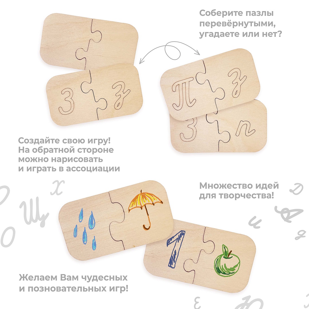 Пазл Nobikum деревянный - фото 5
