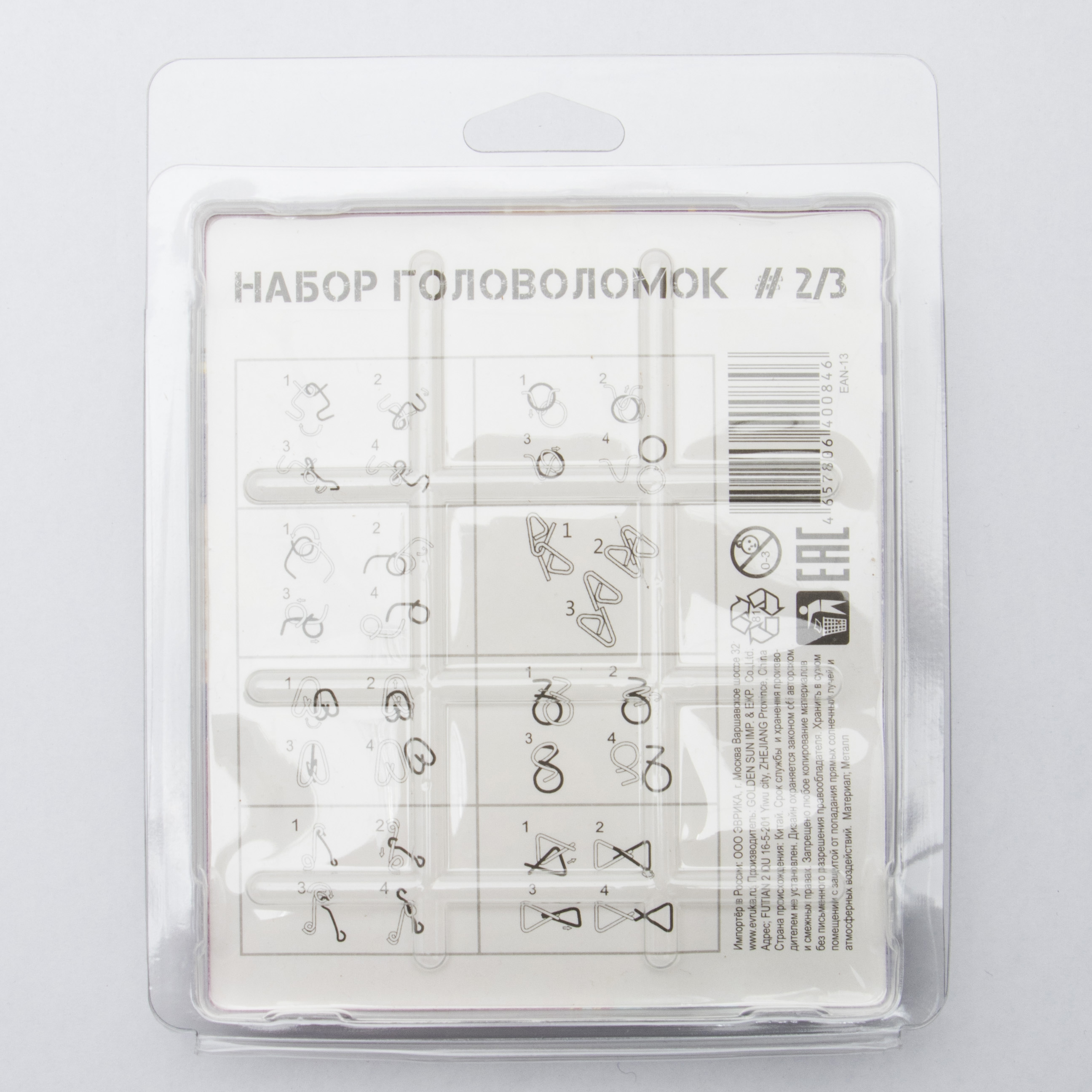 Настольная игра ЭВРИКА Головоломка - фото 7