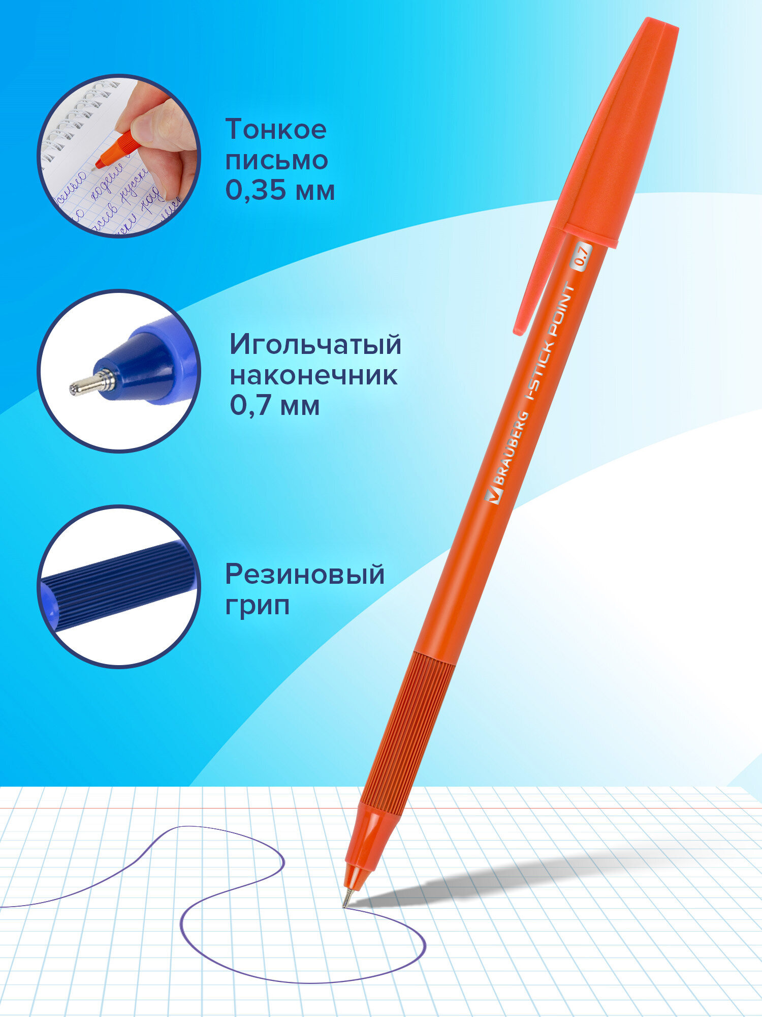 Ручка шариковая Brauberg 10 шт. - фото 2