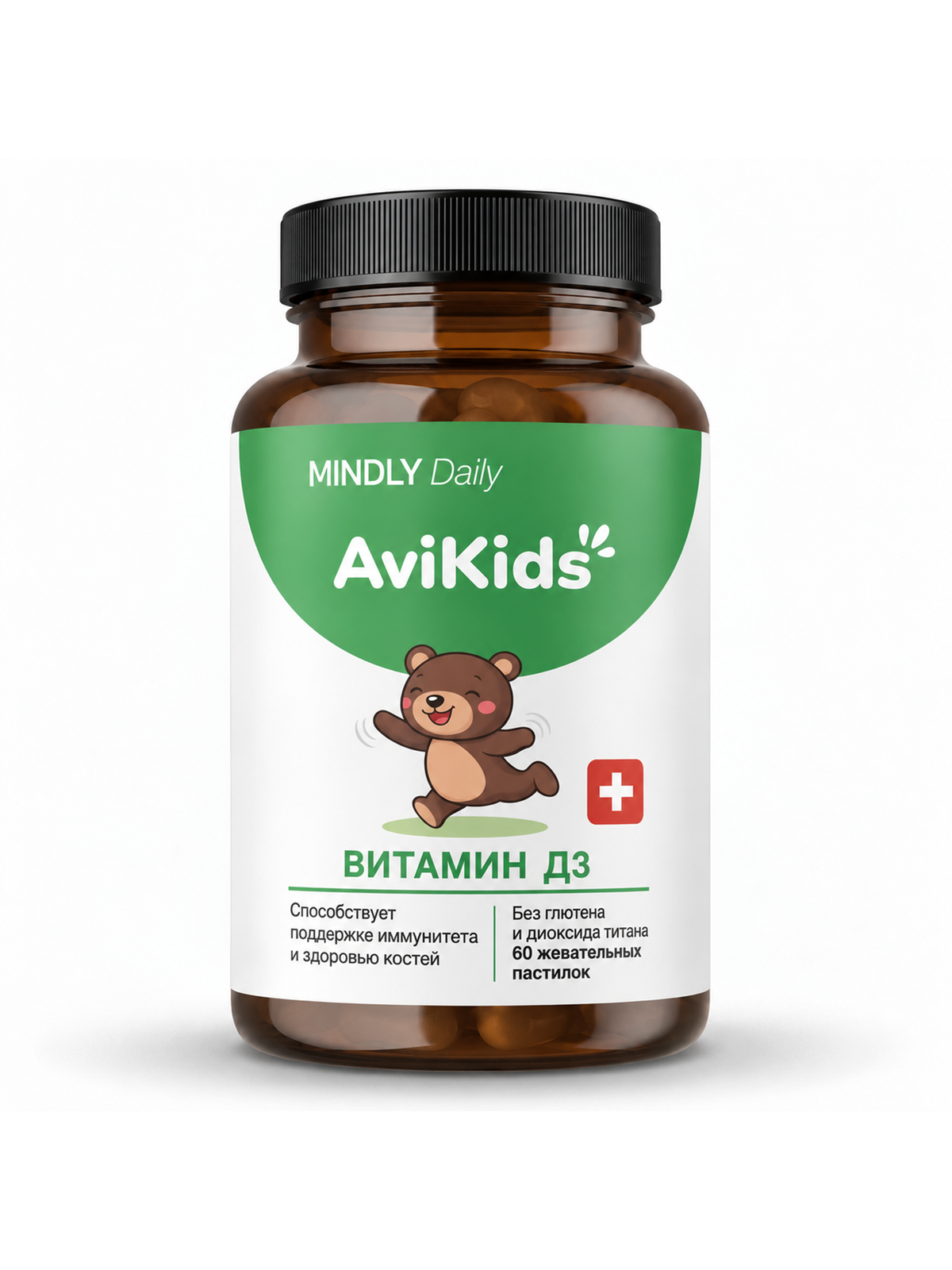 Витамин D3 детский MINDLY AviKids 600 МЕ 60 пастилок манго - фото 1