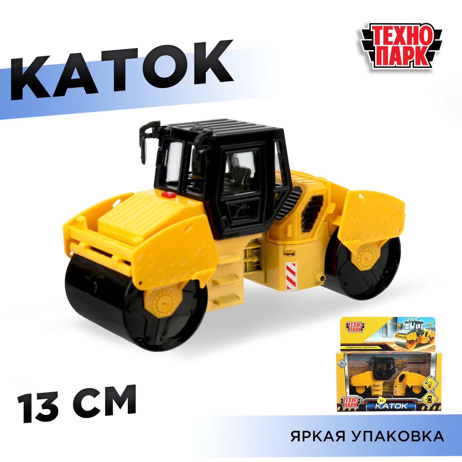 Каток Технопарк Каток 392257 - фото 1