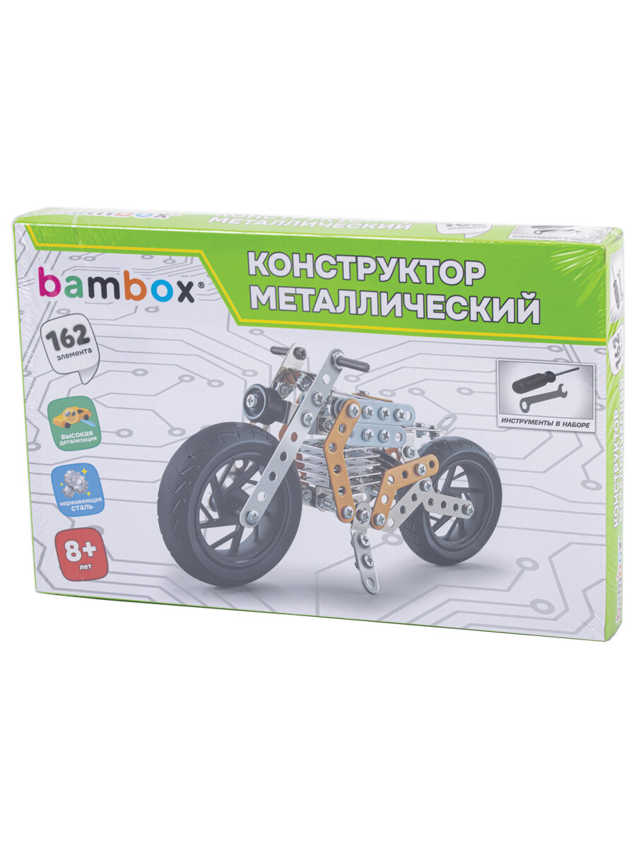 Конструктор BAMBOX Мотоцикл металлический 162 дет. - фото 9
