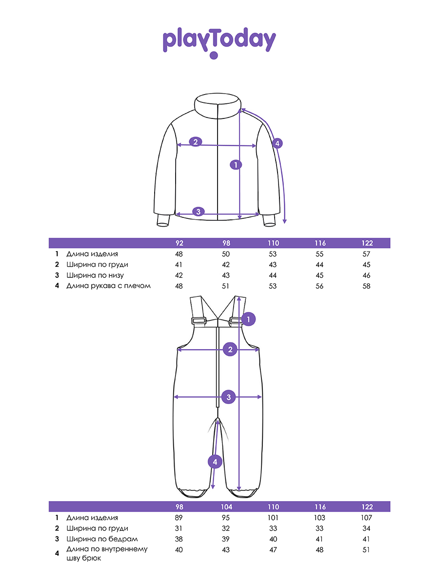 Комплект PlayToday 32442018 - фото 5