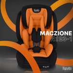 Автокресло Nuovita Maczione N123-1 1/2/3 (9-36 кг) оранжевый