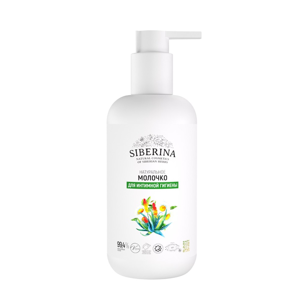 Молочко Siberina натуральное молочко для интимной гигиены 200 мл - фото 1