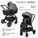 Коляска 2в1 Tomix Walker серый