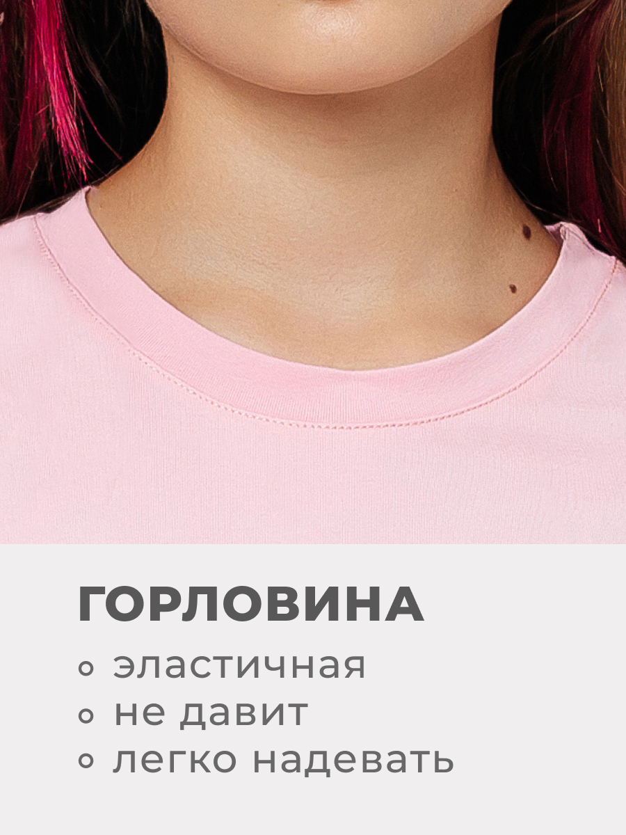 Футболка Селтекс Ю_ФК 54 - фото 7