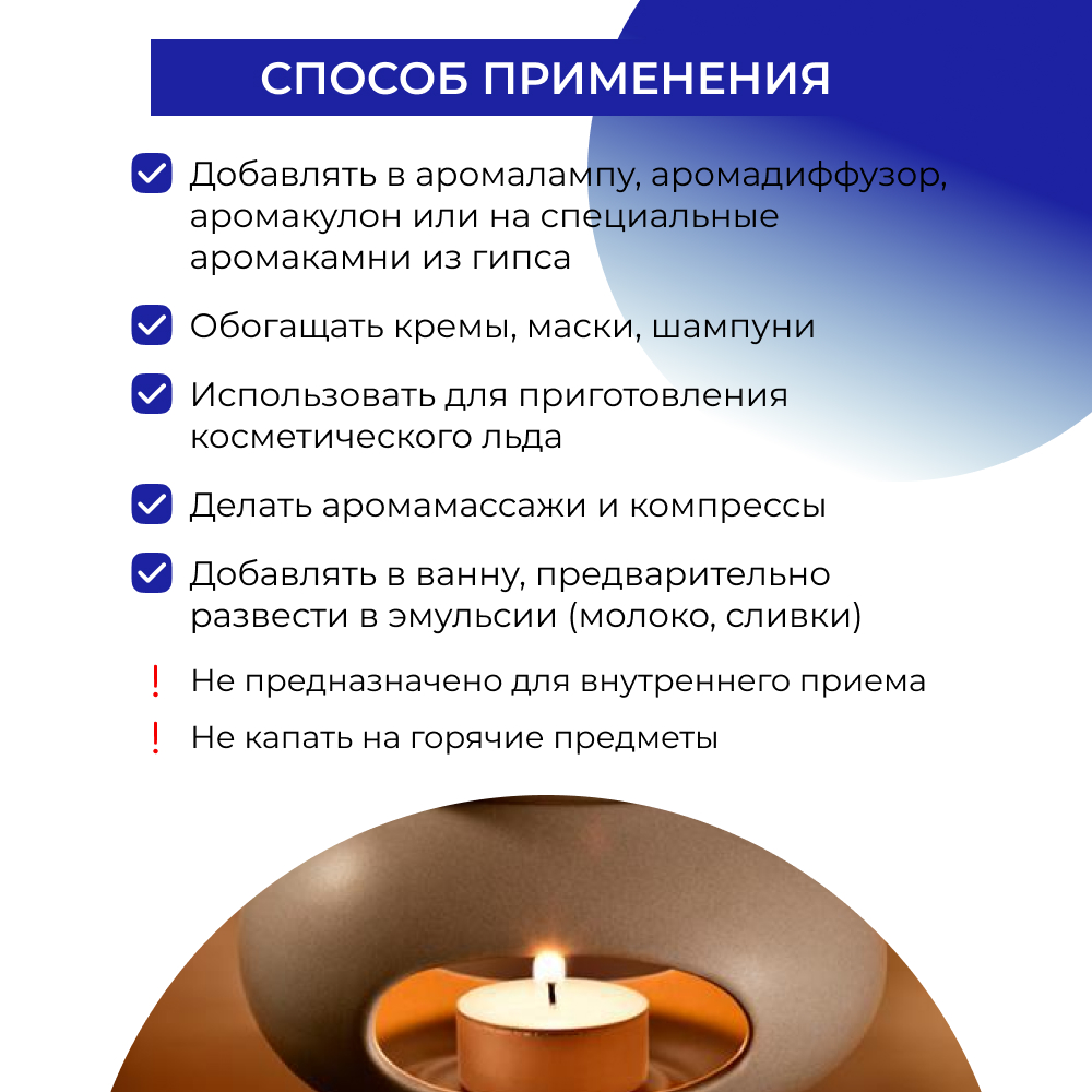 Масло Siberina Можжевельник - фото 6