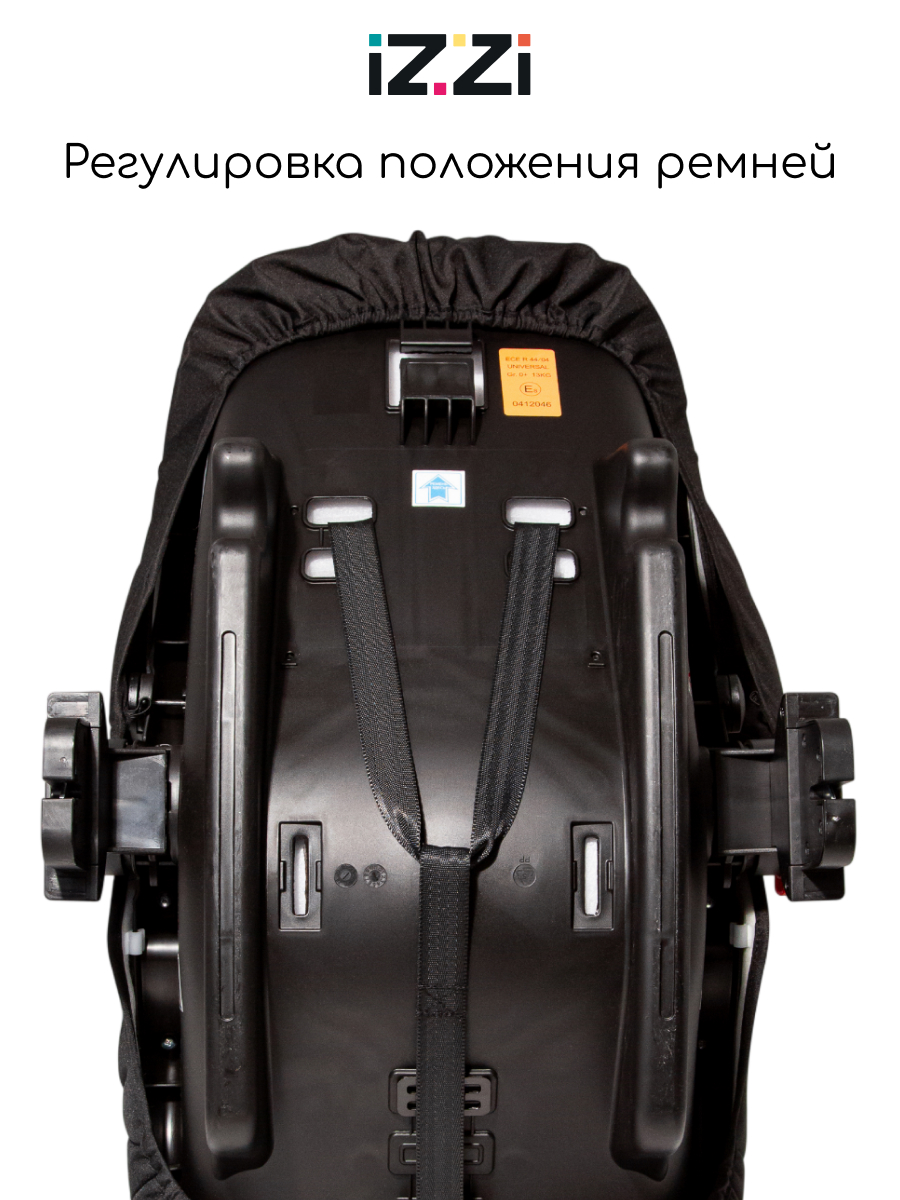 Автокресло iZZi Автолюлька 0 (0 -13 кг) бежевый - фото 11