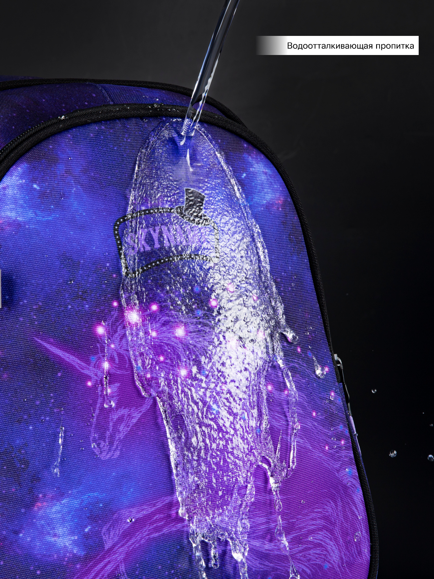 Рюкзак SkyName 17л анатомическая спинка+мишка - фото 15