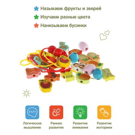 Игрушка Фабрика Фантазий шнуровка