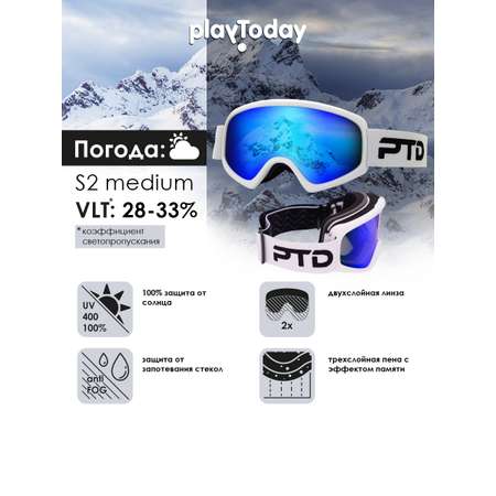 Горнолыжная маска PlayToday 32421808