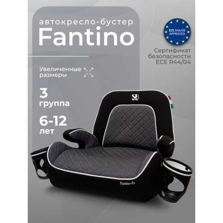 Автокресло Sweet Baby Fantino Isofix 3 (22-36 кг) серый