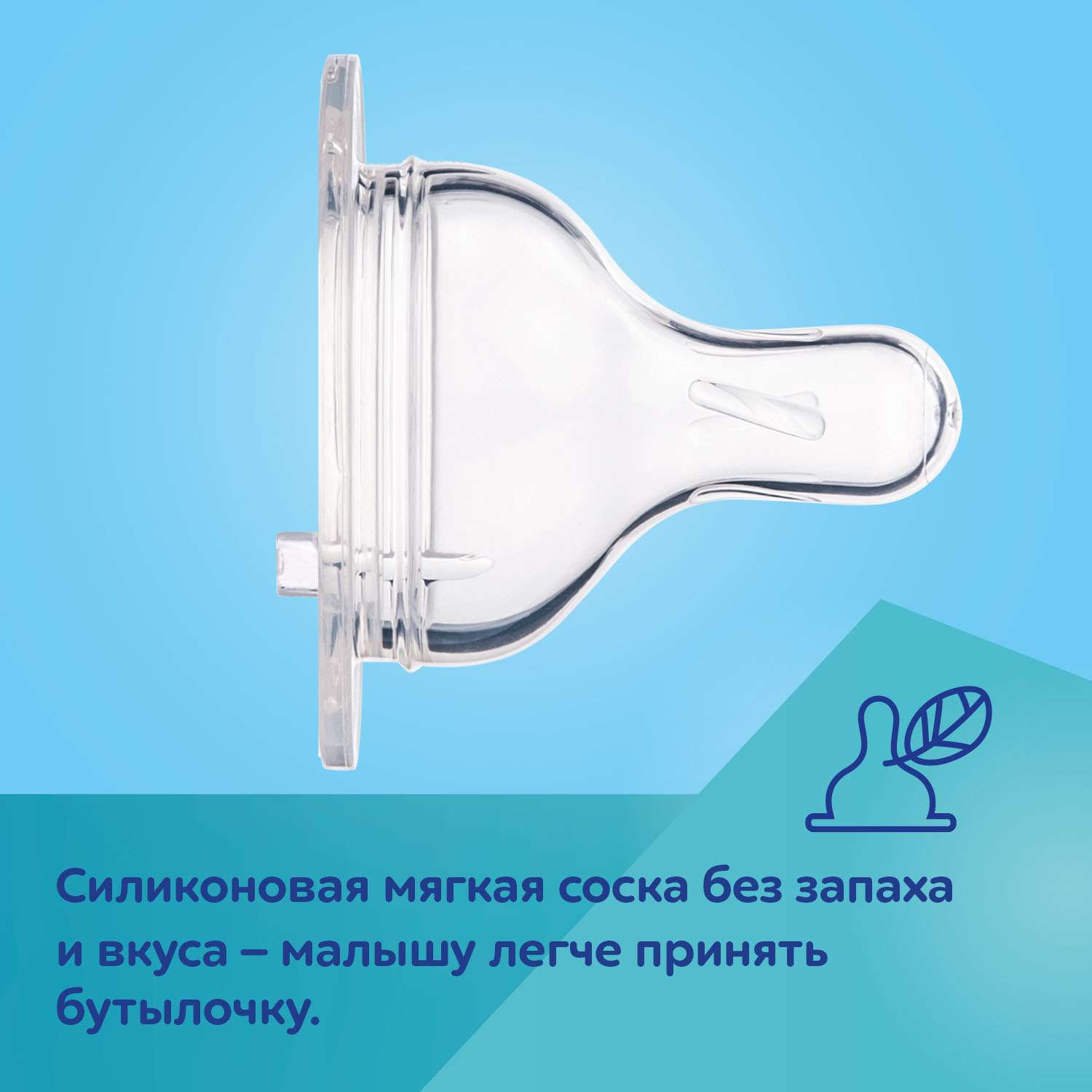 Бутылочка Canpol Babies 240 мл - фото 8