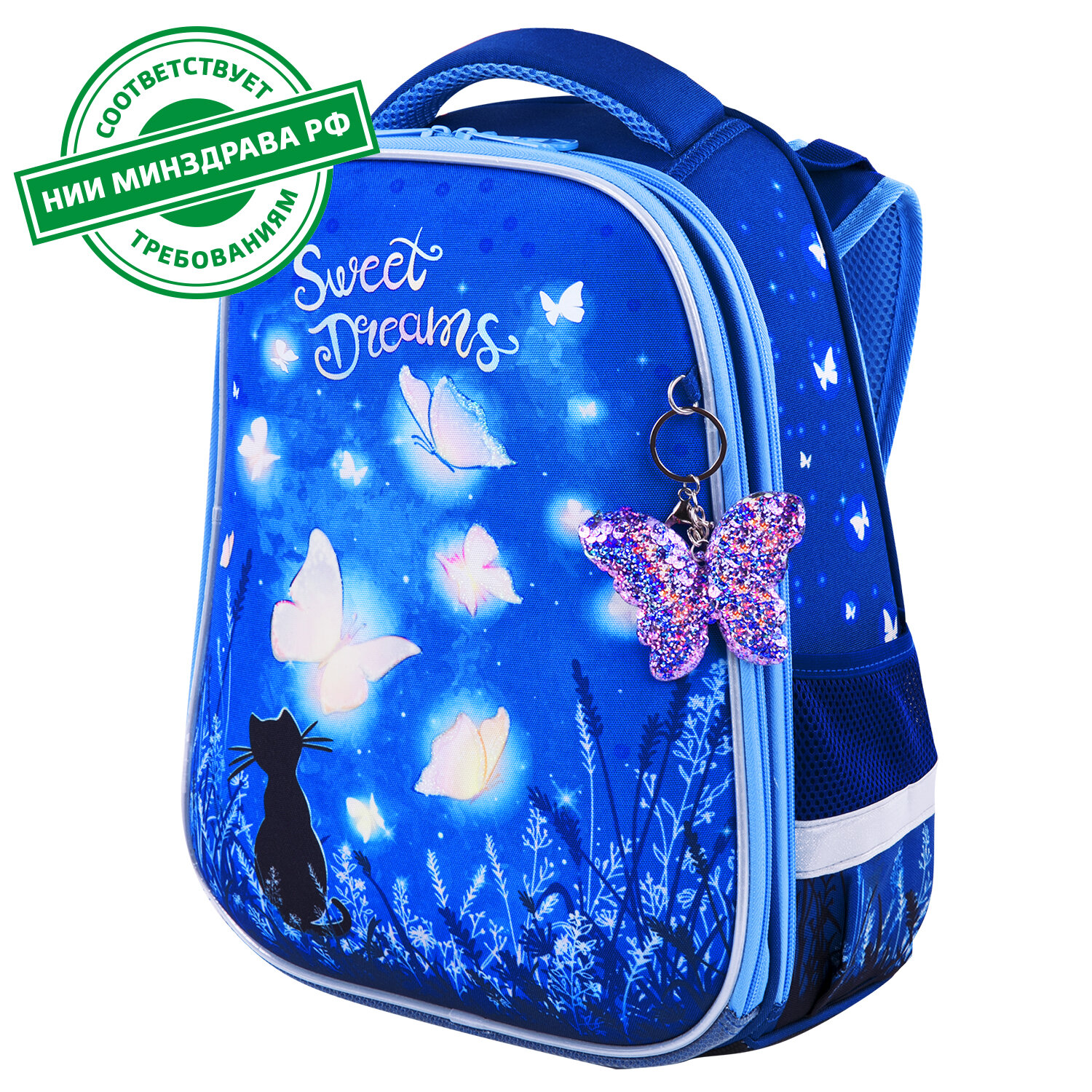 Ранец Brauberg Premium Sweet dreams - фото 15