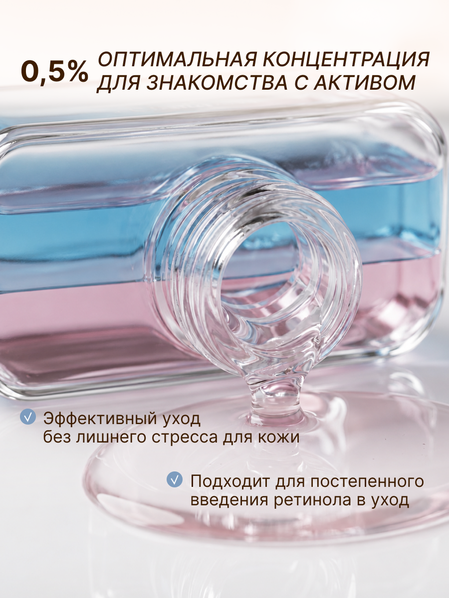 Сыворотка ELEMENT для лица 30 мл - фото 4