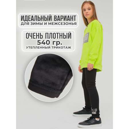 Легинсы WBR