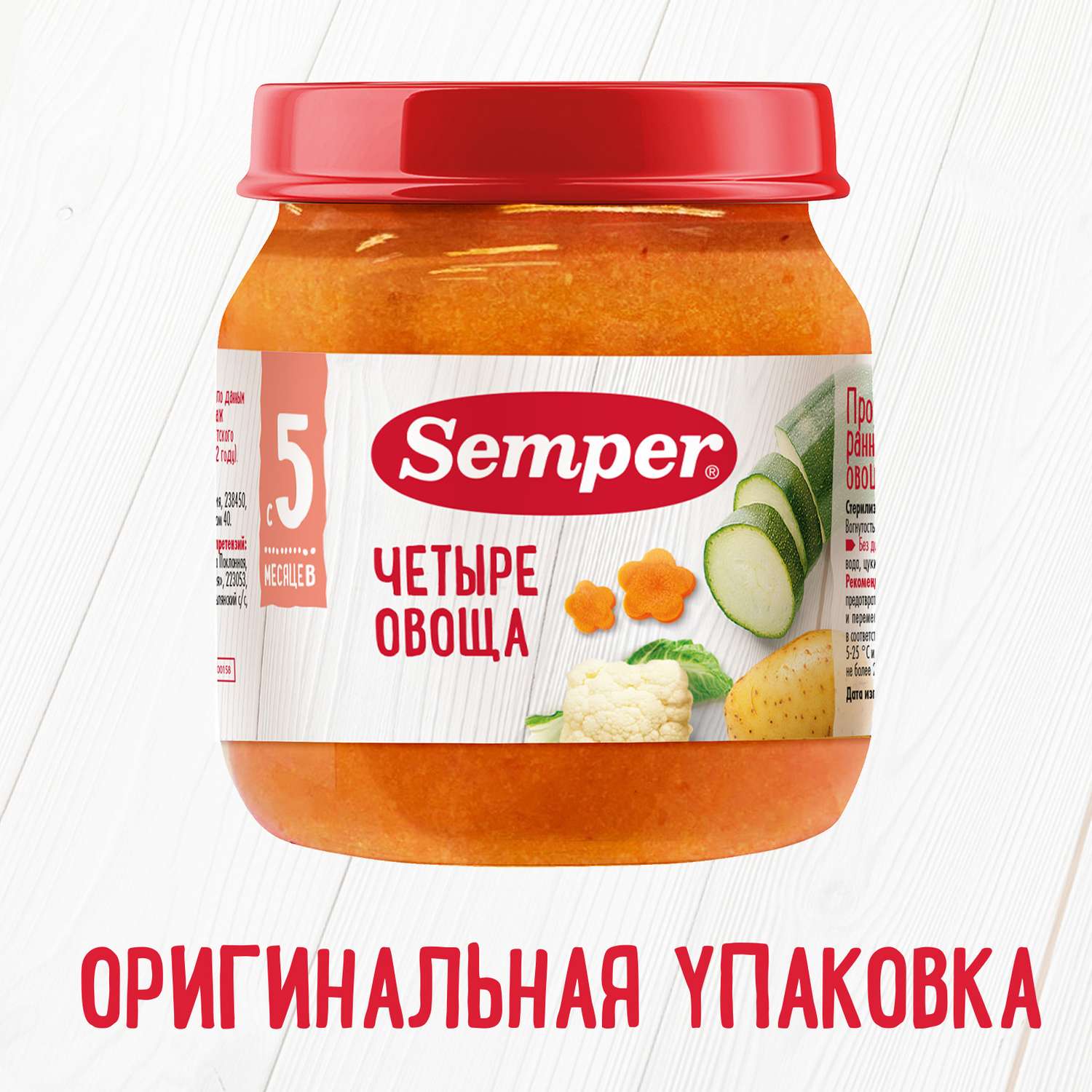 Пюре Semper Четыре овоща с 5 мес 100 г - фото 6