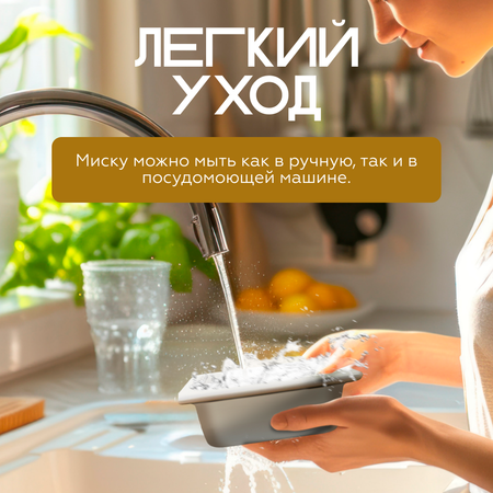 Миска двойная для кошек и собак ZDK на подставке с наклоном ZooWell Classic Single