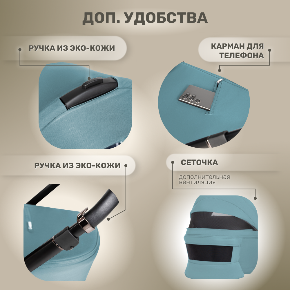 Коляска 2в1 agex Agex Prima Pro - фото 9