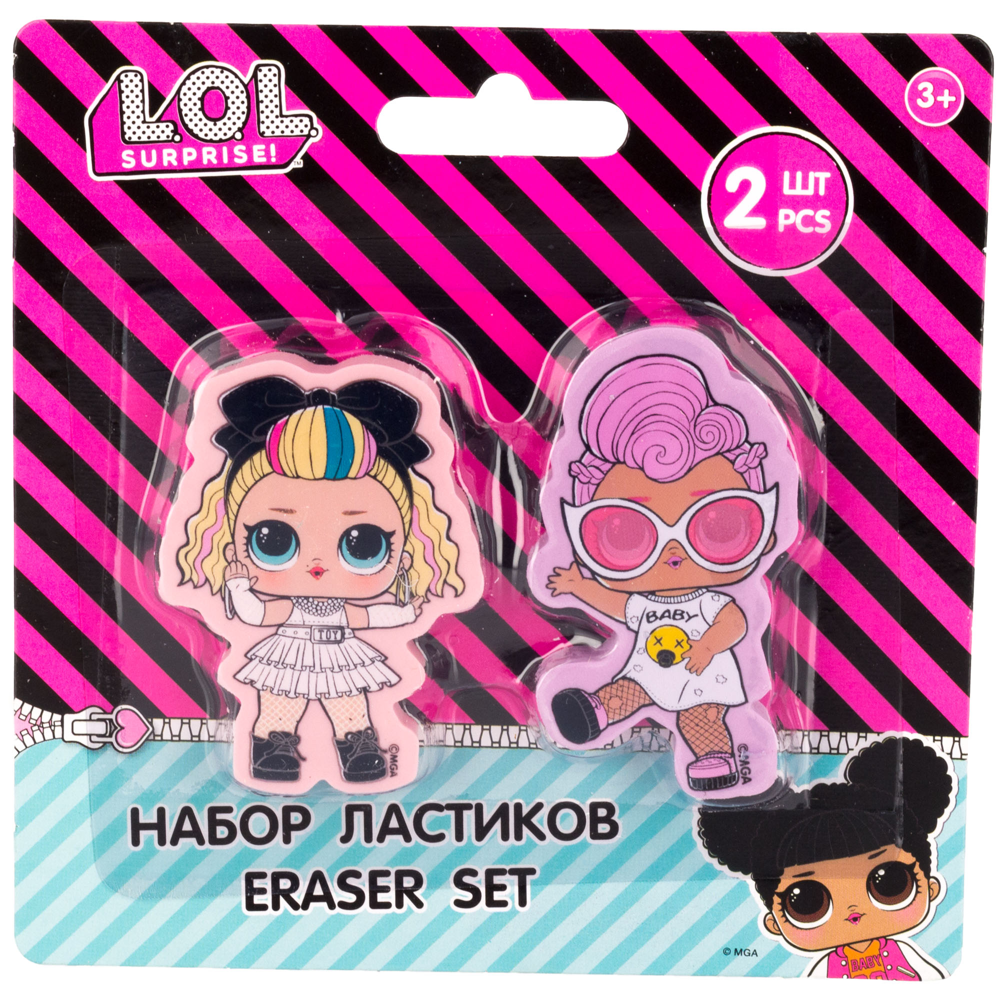 Ластик L.O.L. Surprise! 2 шт. - фото 2