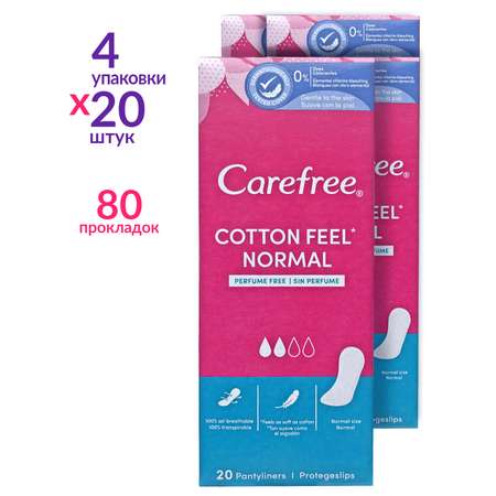 Прокладки гигиенические Carefree ежедневные 20 шт х 4 упаковки Normal