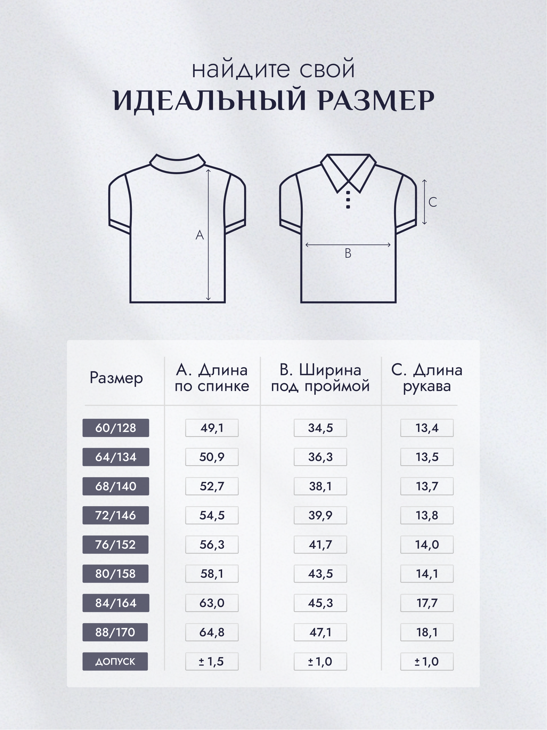 Поло Ladno 249белый - фото 6