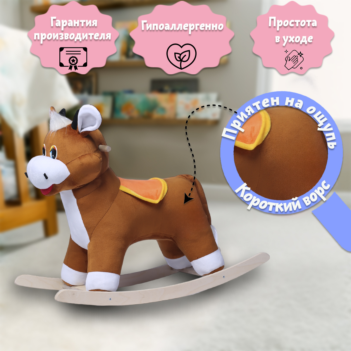 Качалка Нижегородская игрушка - фото 5