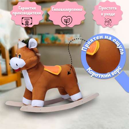 Качалка Нижегородская игрушка