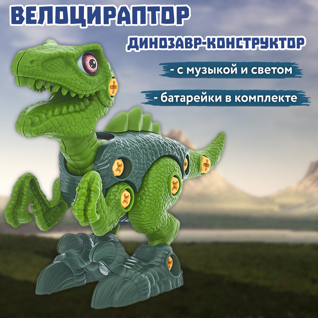 Игрушка Smart - фото 5