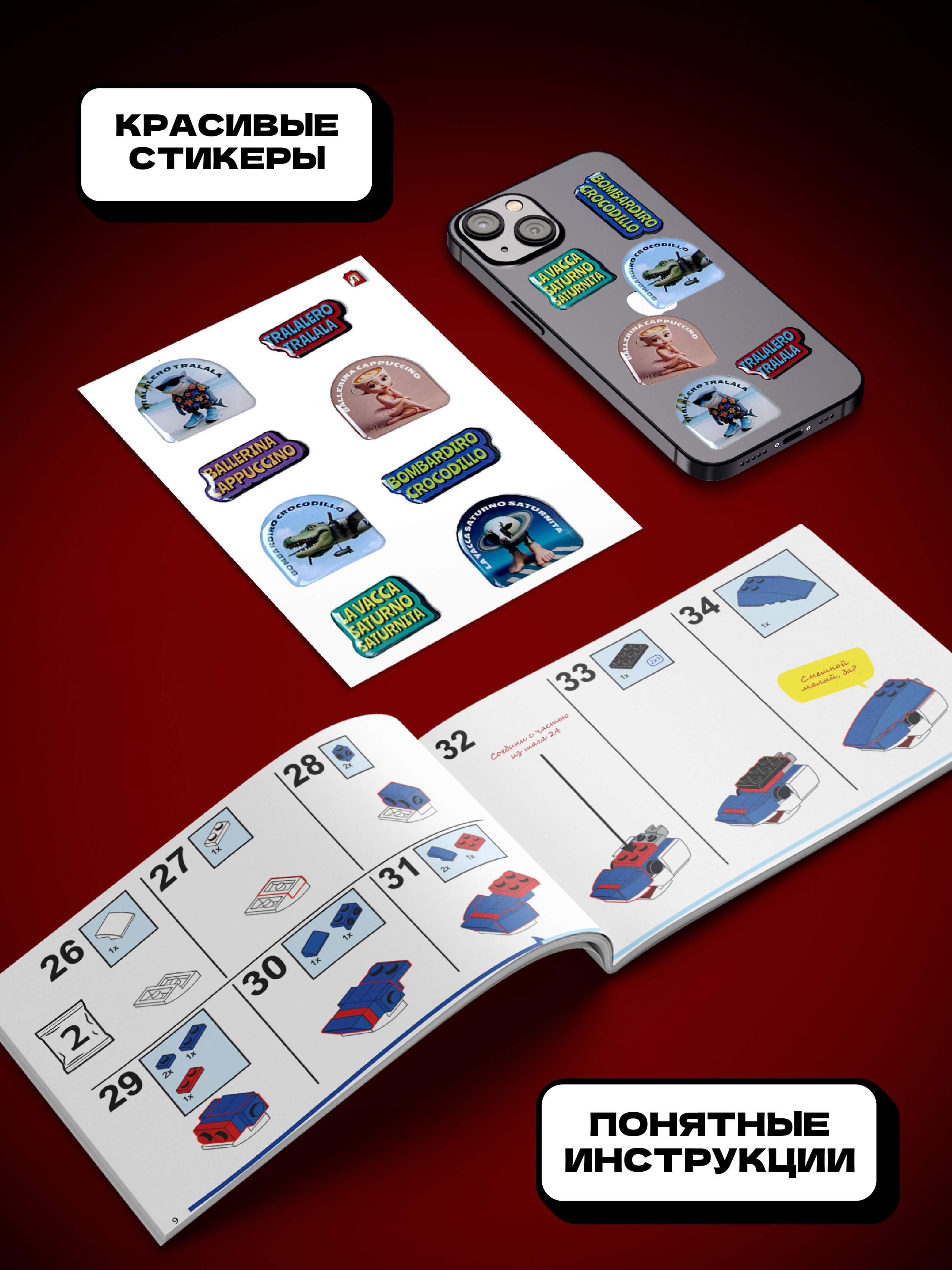 Конструктор Легионер 194 дет. - фото 5