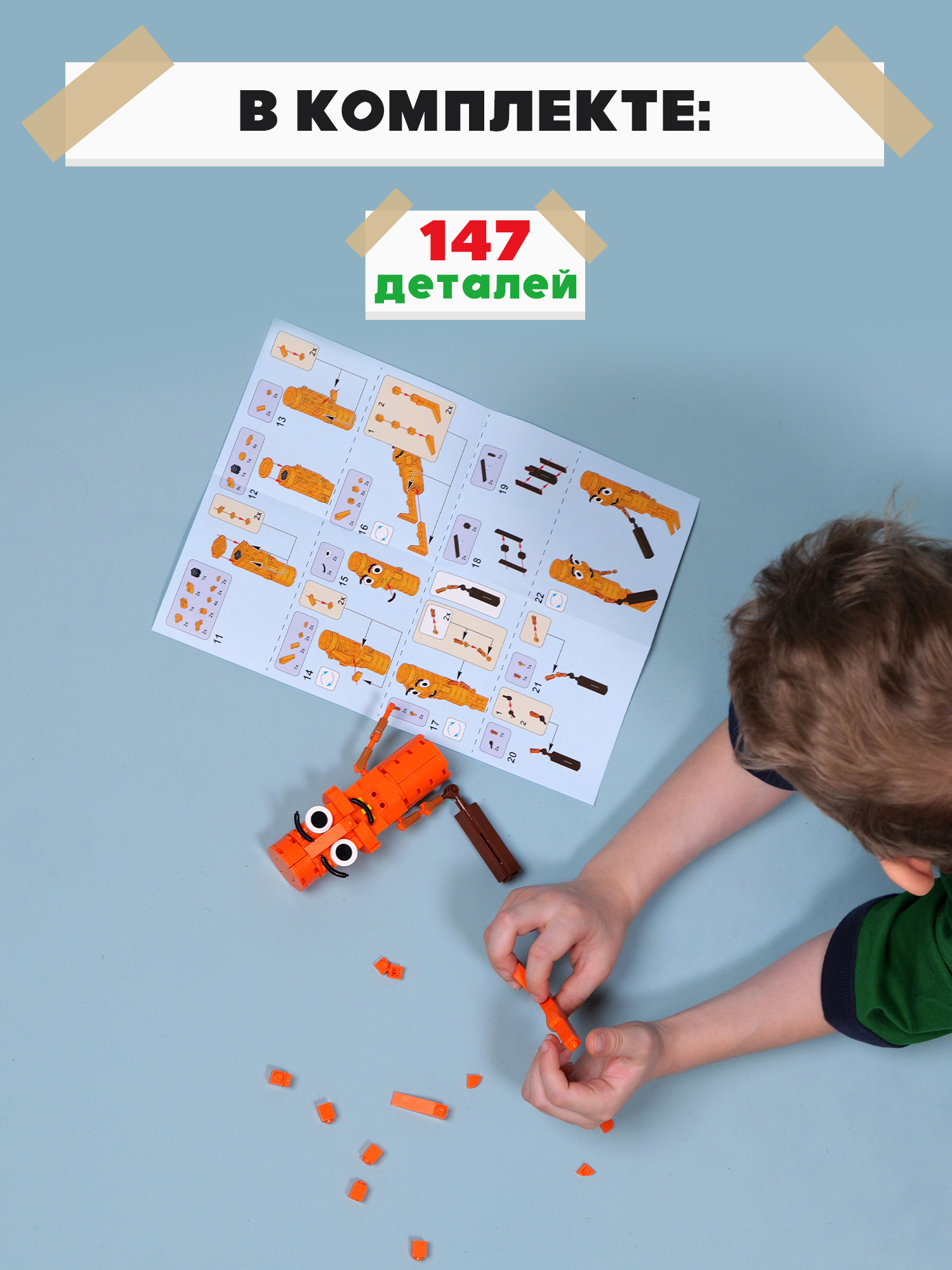 Конструктор Italian Brainrot Тун Тун 147 дет. - фото 4