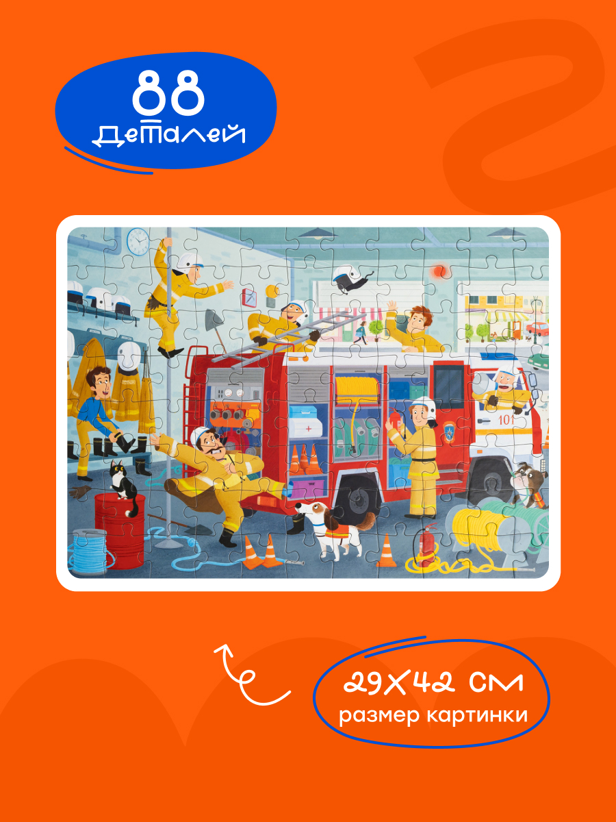 Пазл Харди Гарди Пазлы для детей профессии - фото 7