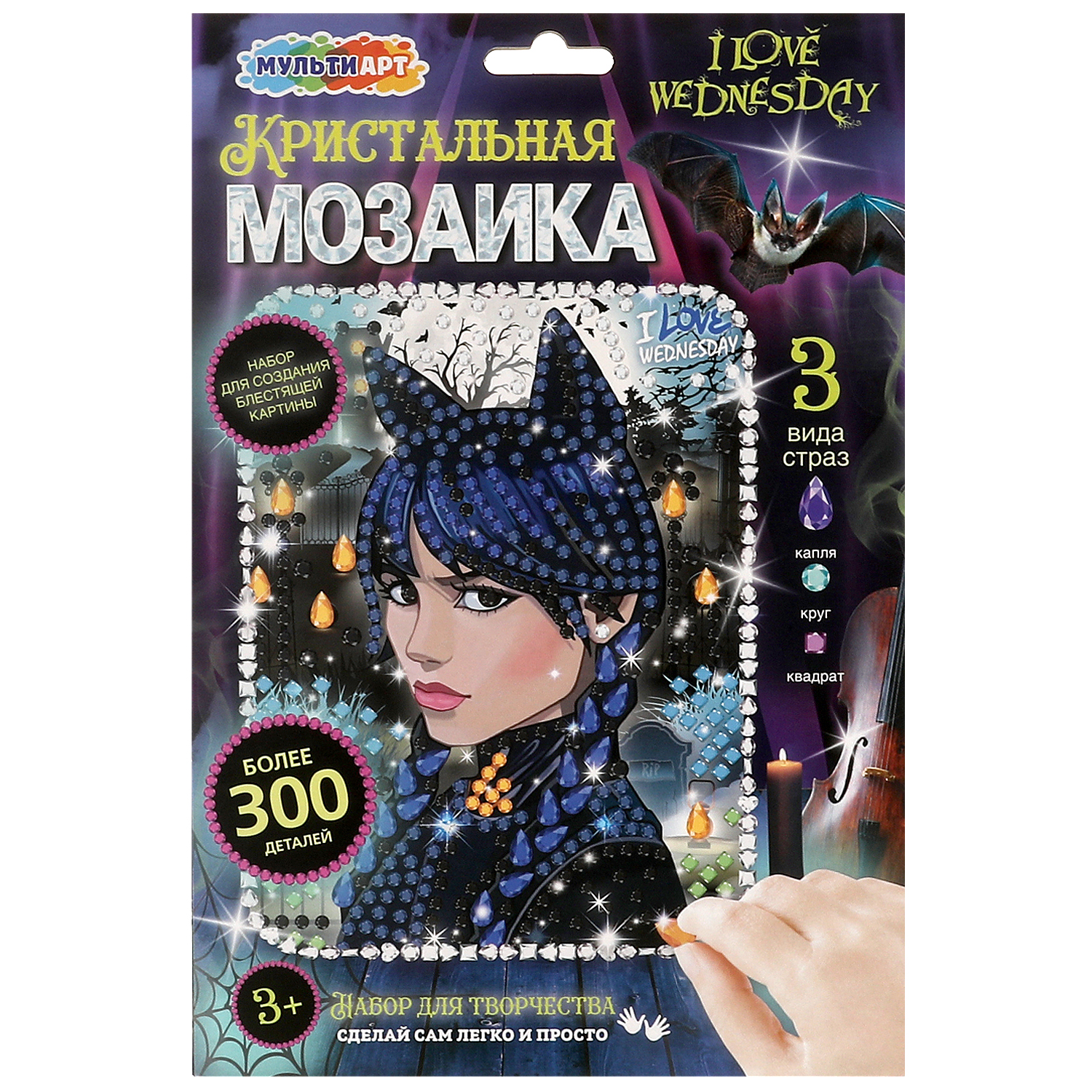 Мозаика по номерам Multiart Венсдей - фото 2