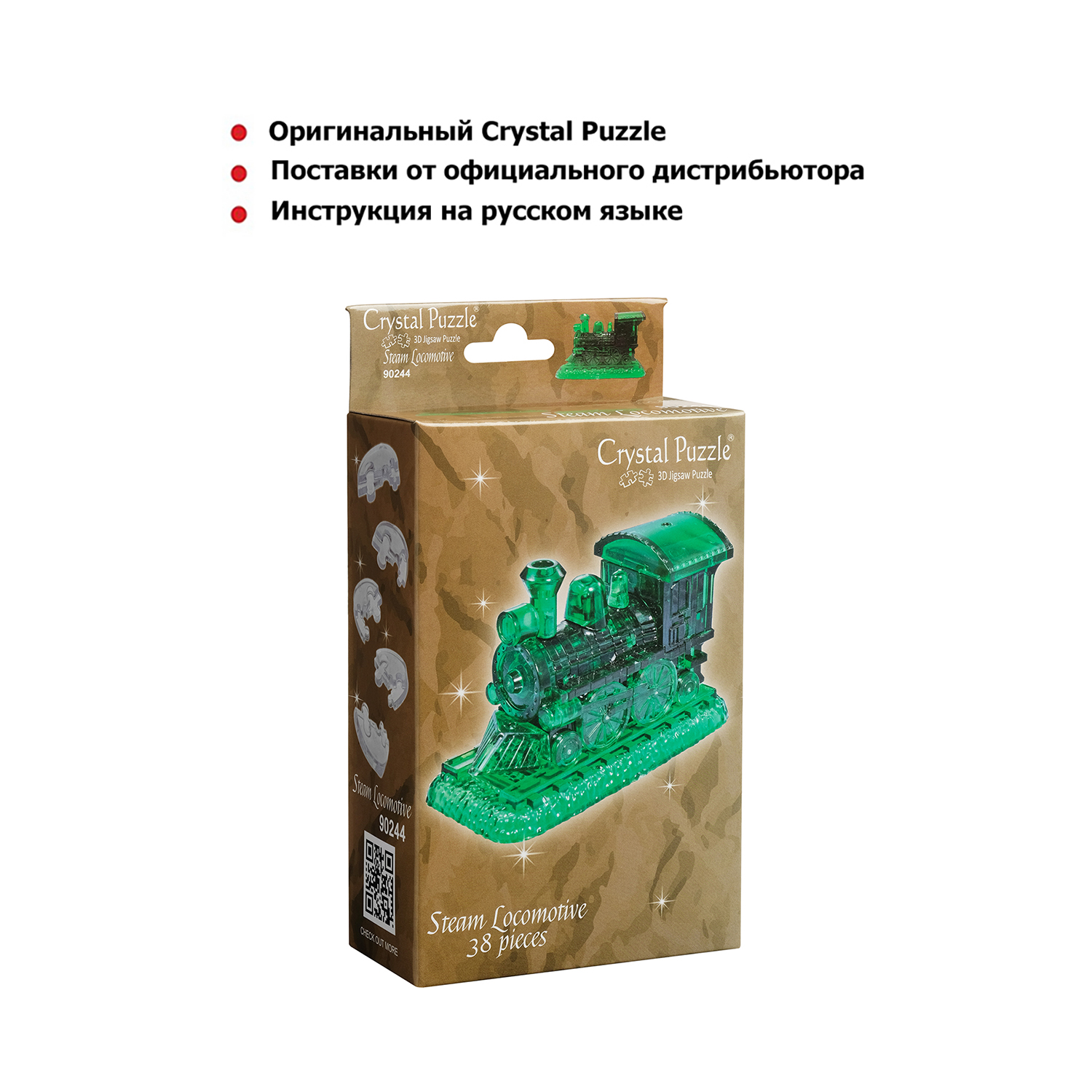 Пазл Crystal Puzzle 3D - фото 4