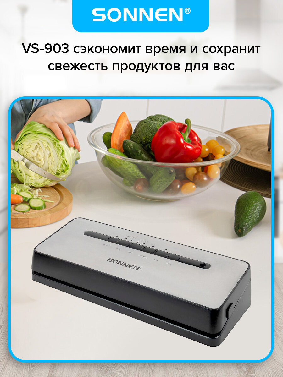 Вакууматор Sonnen упаковщик для сухих и влажных продуктов 5 режимов 110 Вт пайка до 30 см - фото 8