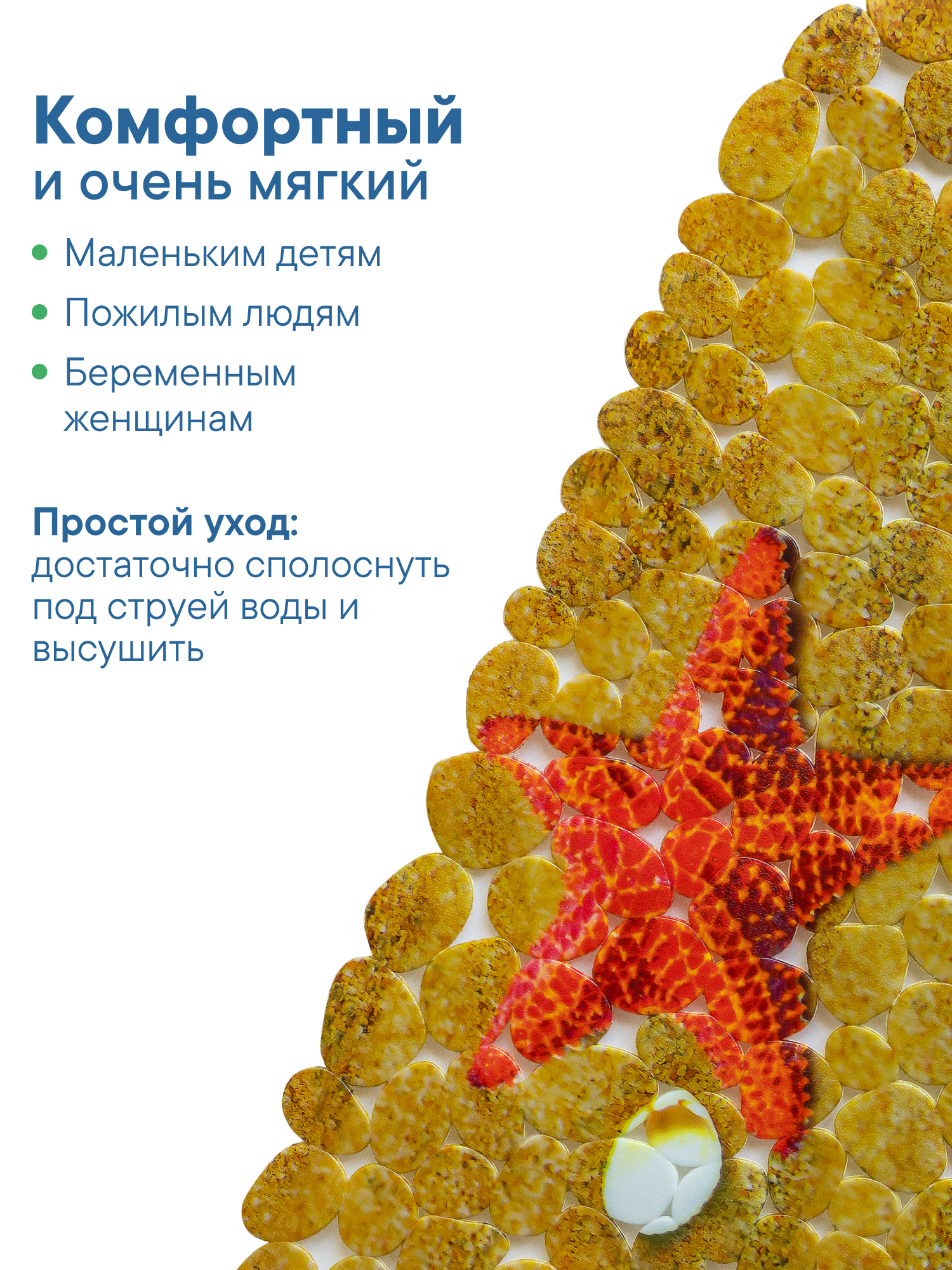 Коврик для ванной VILINA песок 38 x 69 см - фото 4