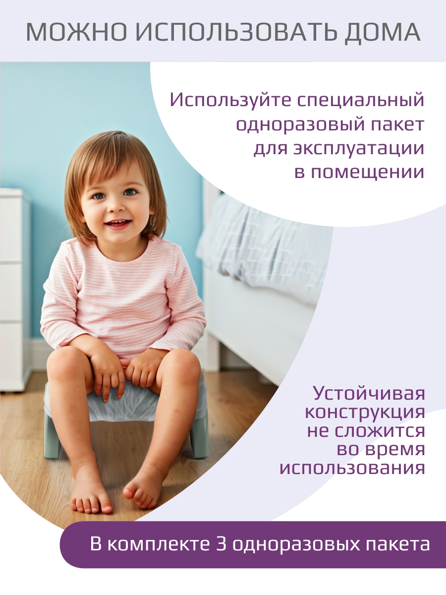 Накладка на унитаз KidWick Square Дорожный голубой - фото 8