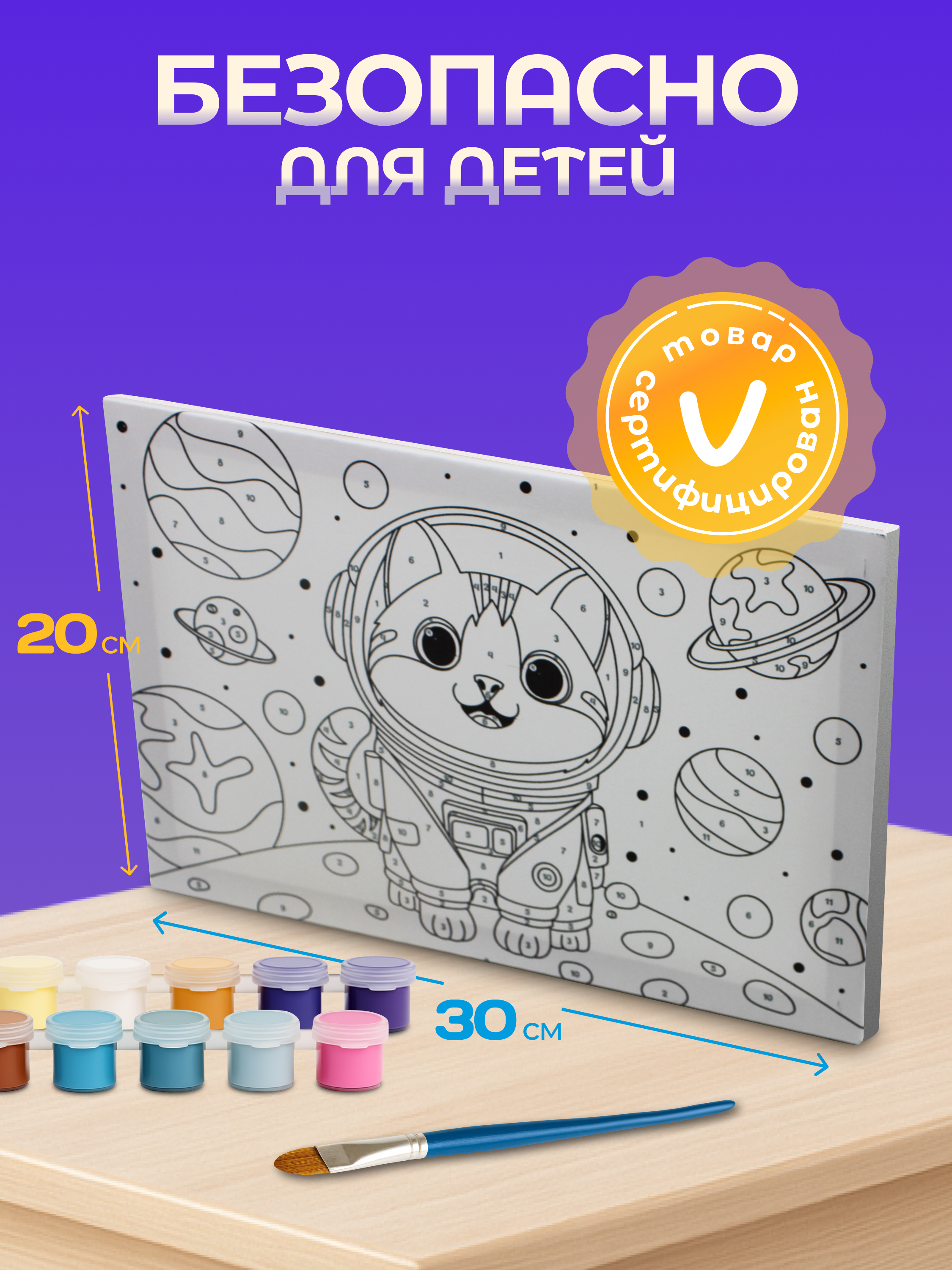 Картина по номерам Magic Stories - фото 4