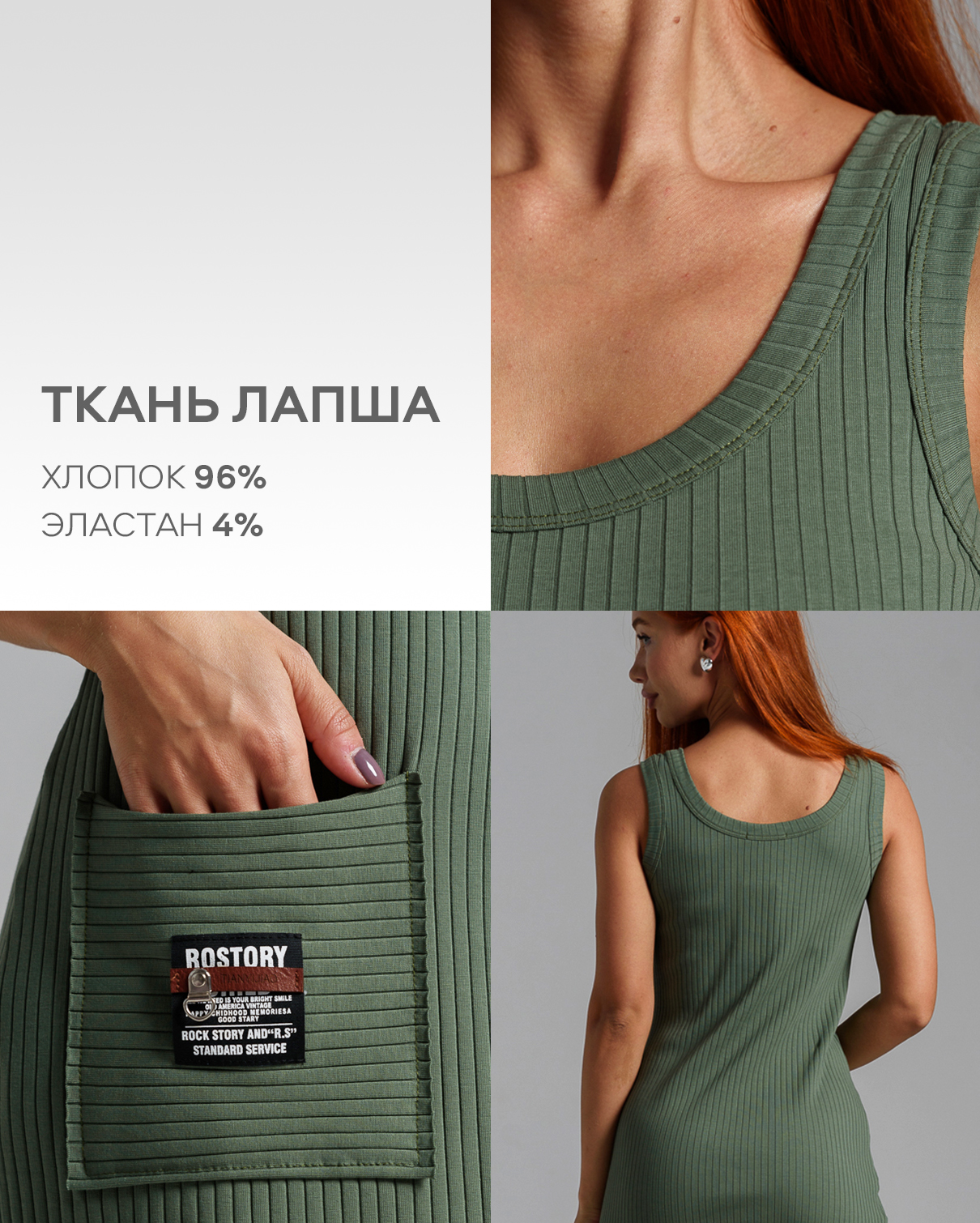 Сарафан Натали Суслова 67147 хаки (яркий) - фото 2