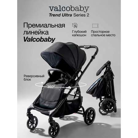 Коляска прогулочная Valco baby Trend Ultra серия 2 черный