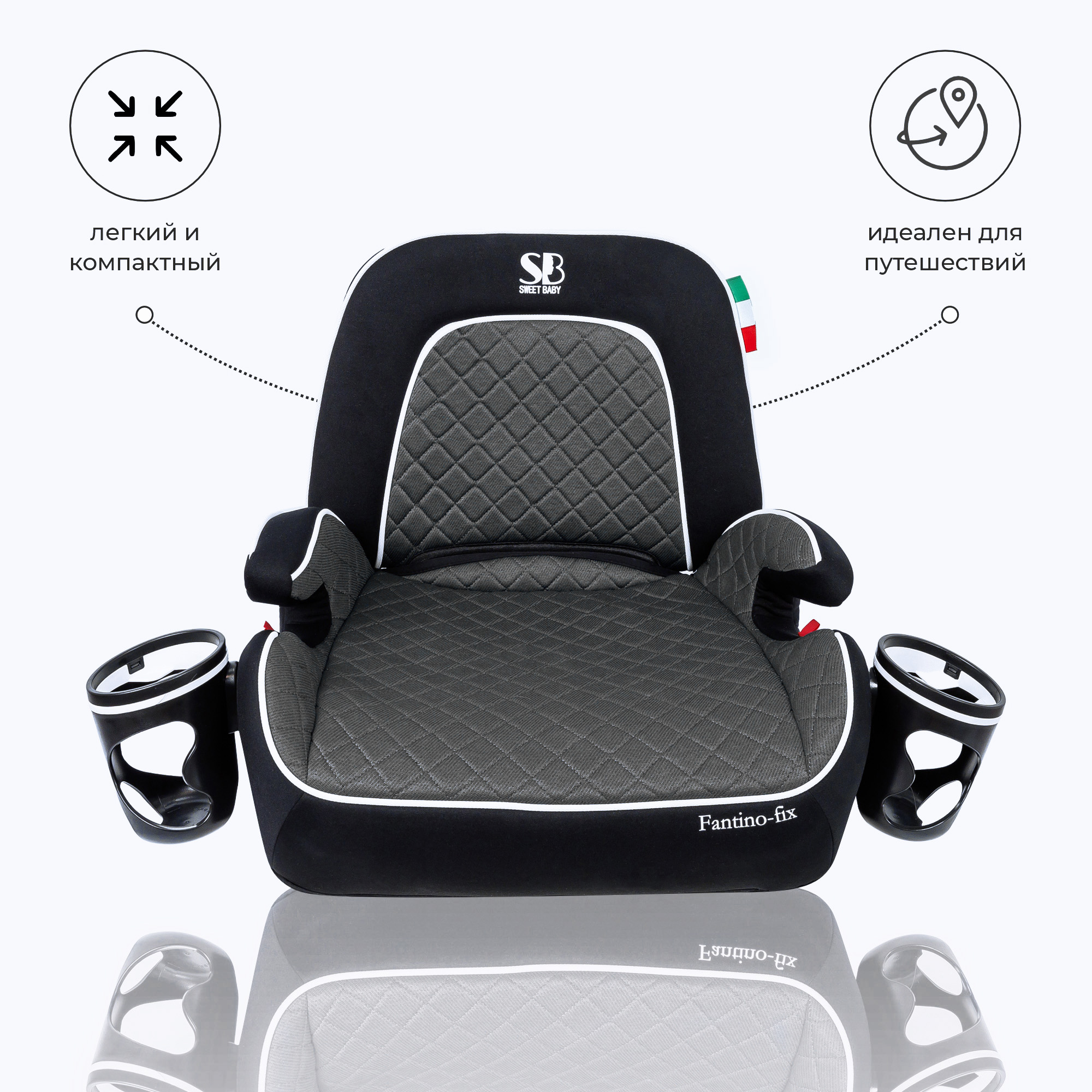 Автокресло Sweet Baby Fantino 2/3 (15-36 кг) - фото 8