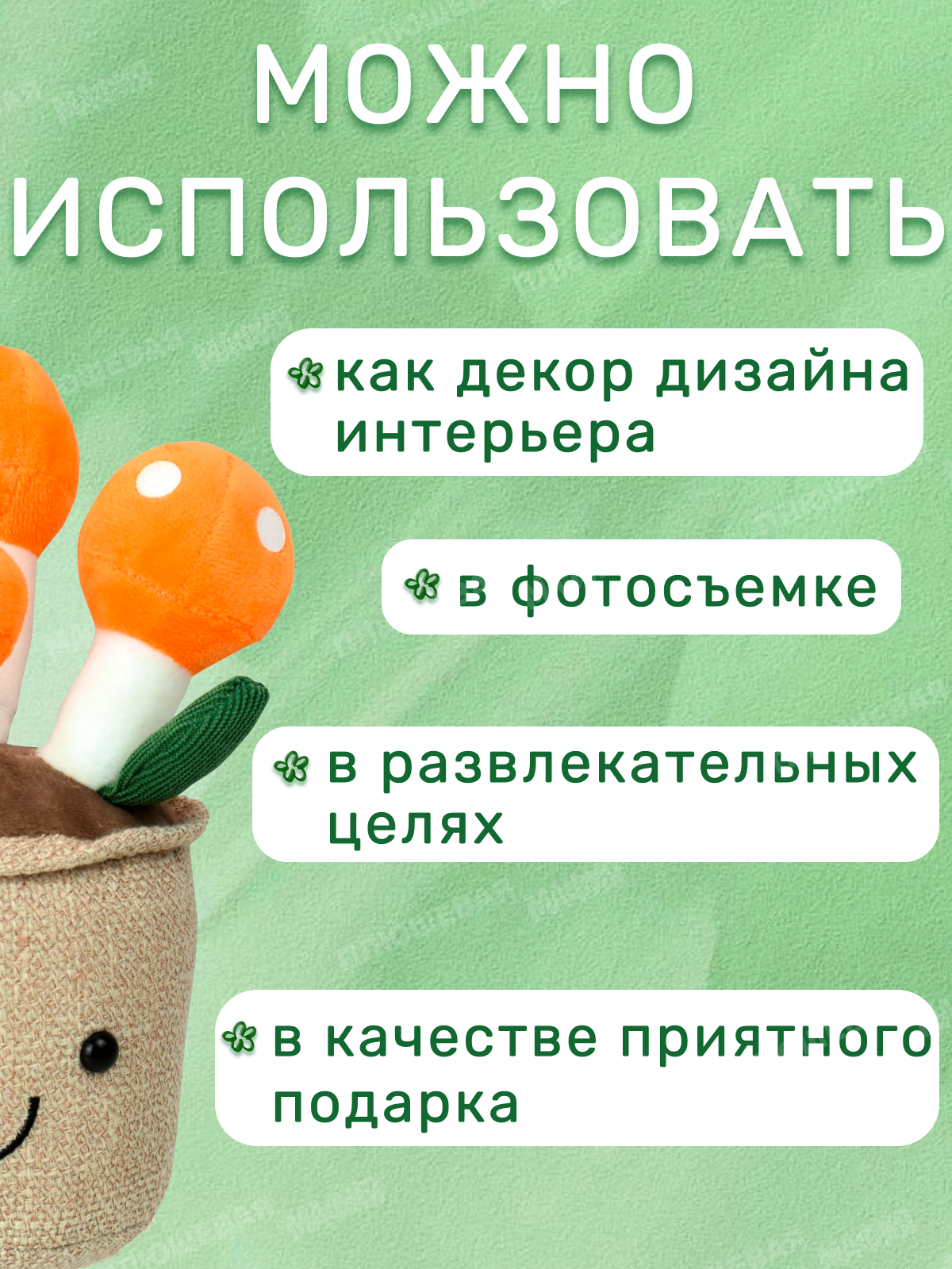 Игрушка мягкая Ball Masquerade - фото 3