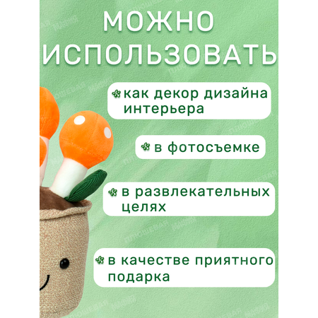 Игрушка мягкая Ball Masquerade