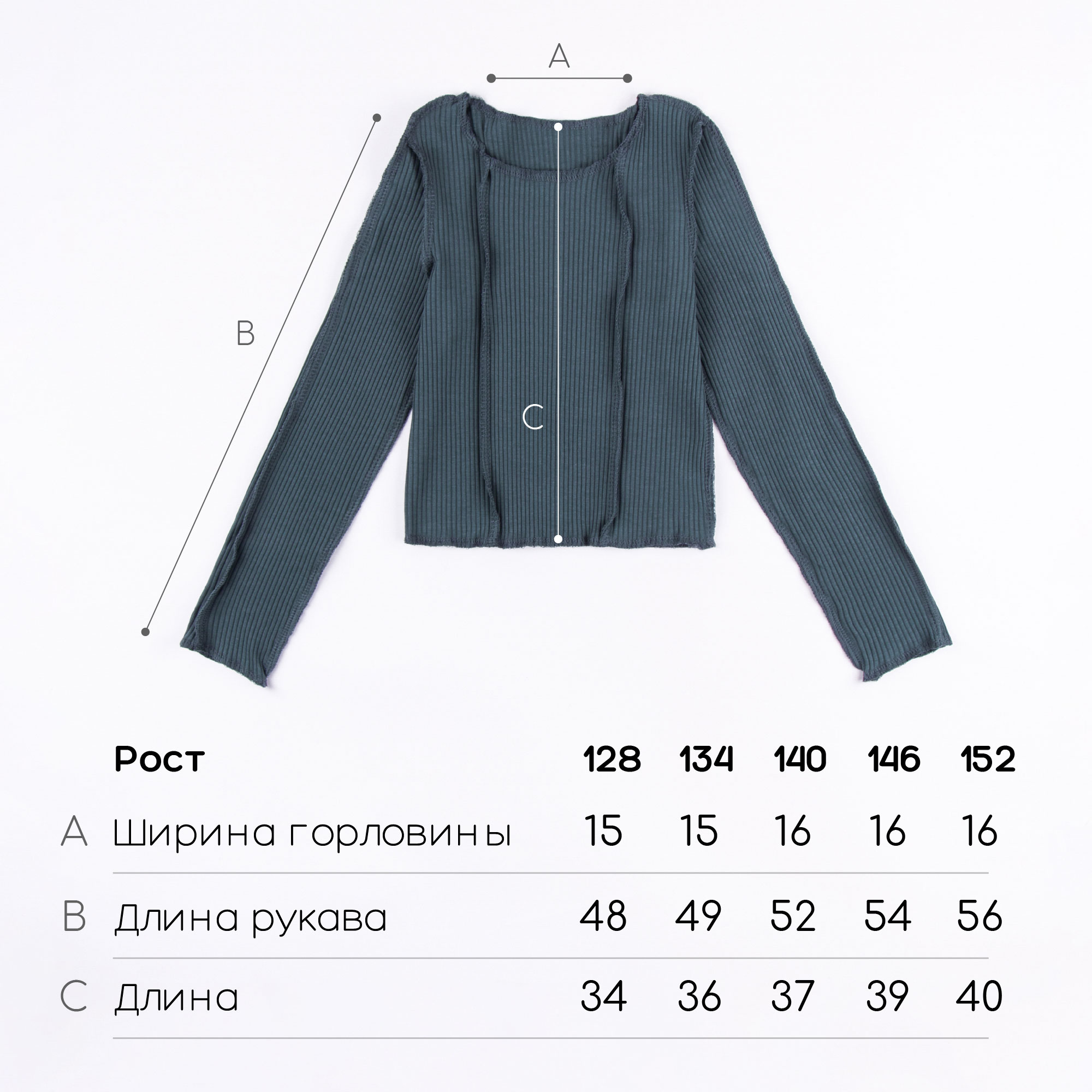 Топ Amarobaby AB-OD22-J2702/11 - фото 10