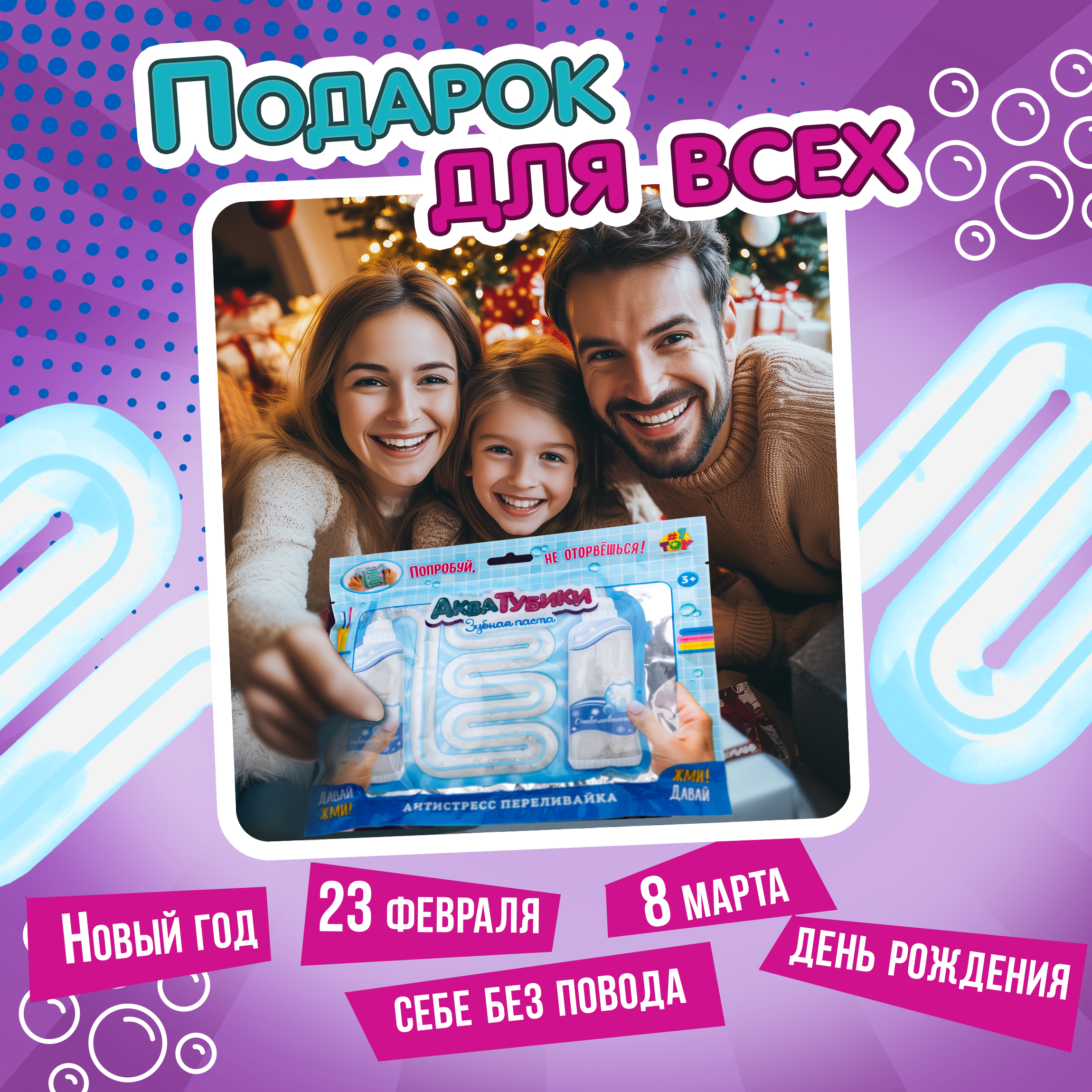Переливайка 1TOY - фото 4