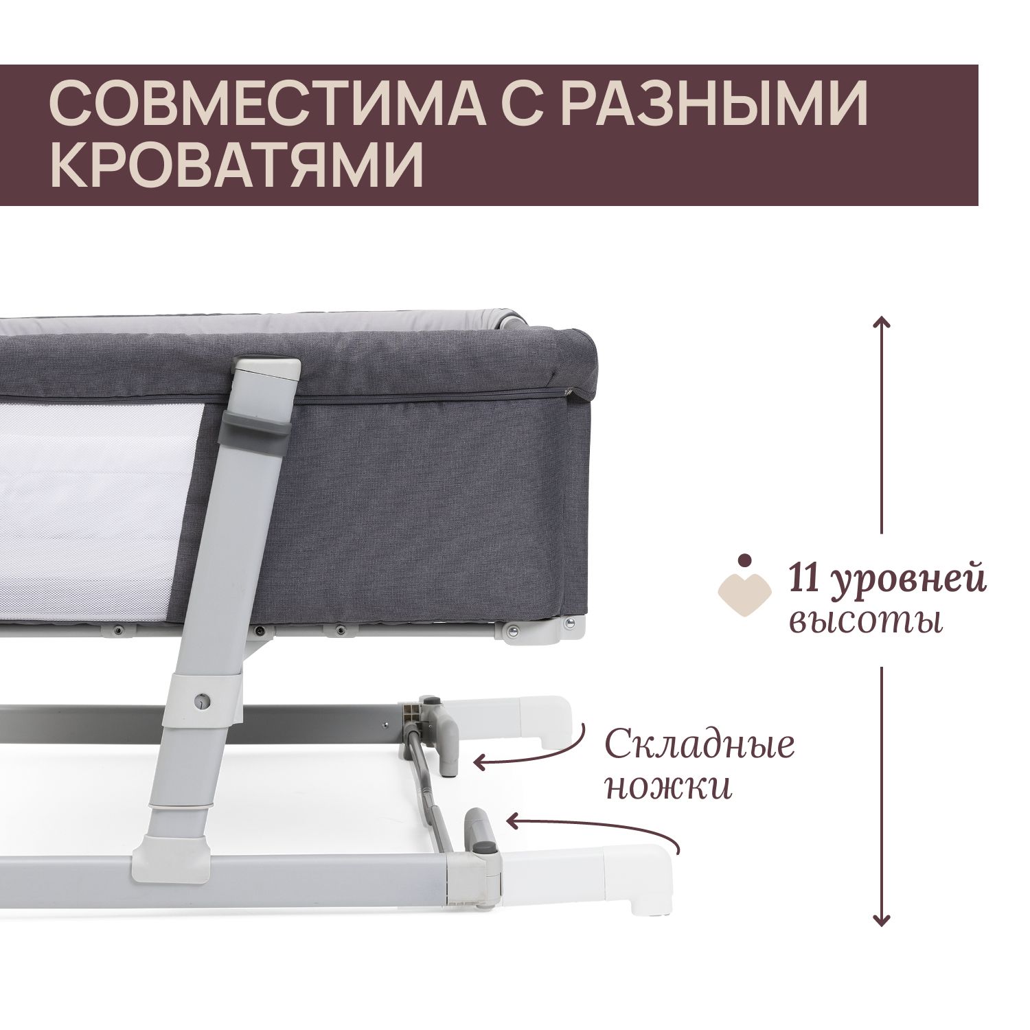 Колыбель Chicco Next2Me Twins Magnet Grey - фото 6
