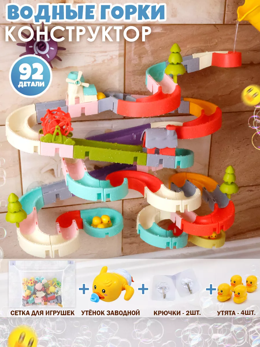 Игрушка TIPTOPOLIS Водные горки 92 детали - фото 1