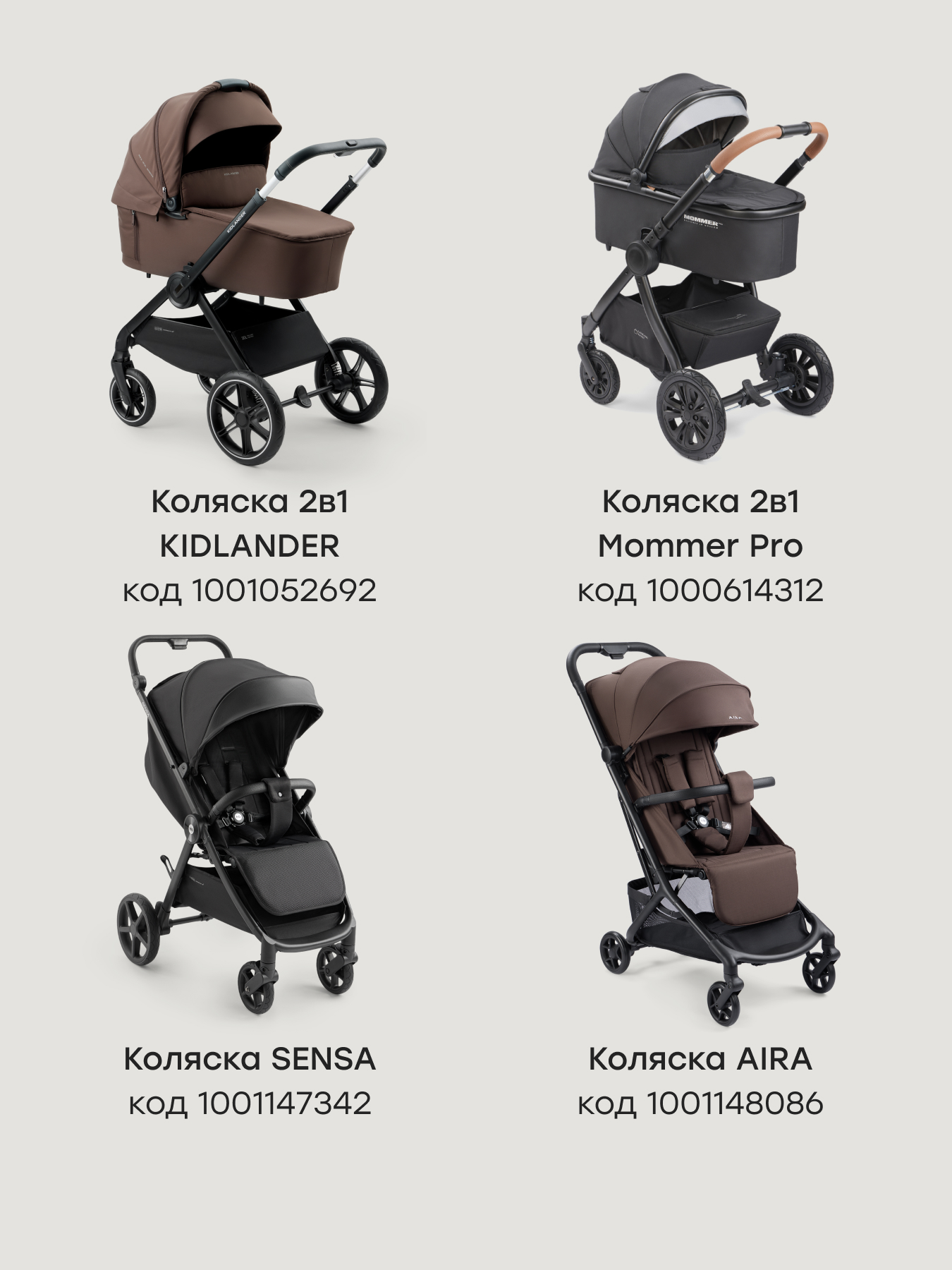 Сумка на ручку коляски Happy Baby 2в1 темно-коричневая 40098_темно-коричневый - фото 9