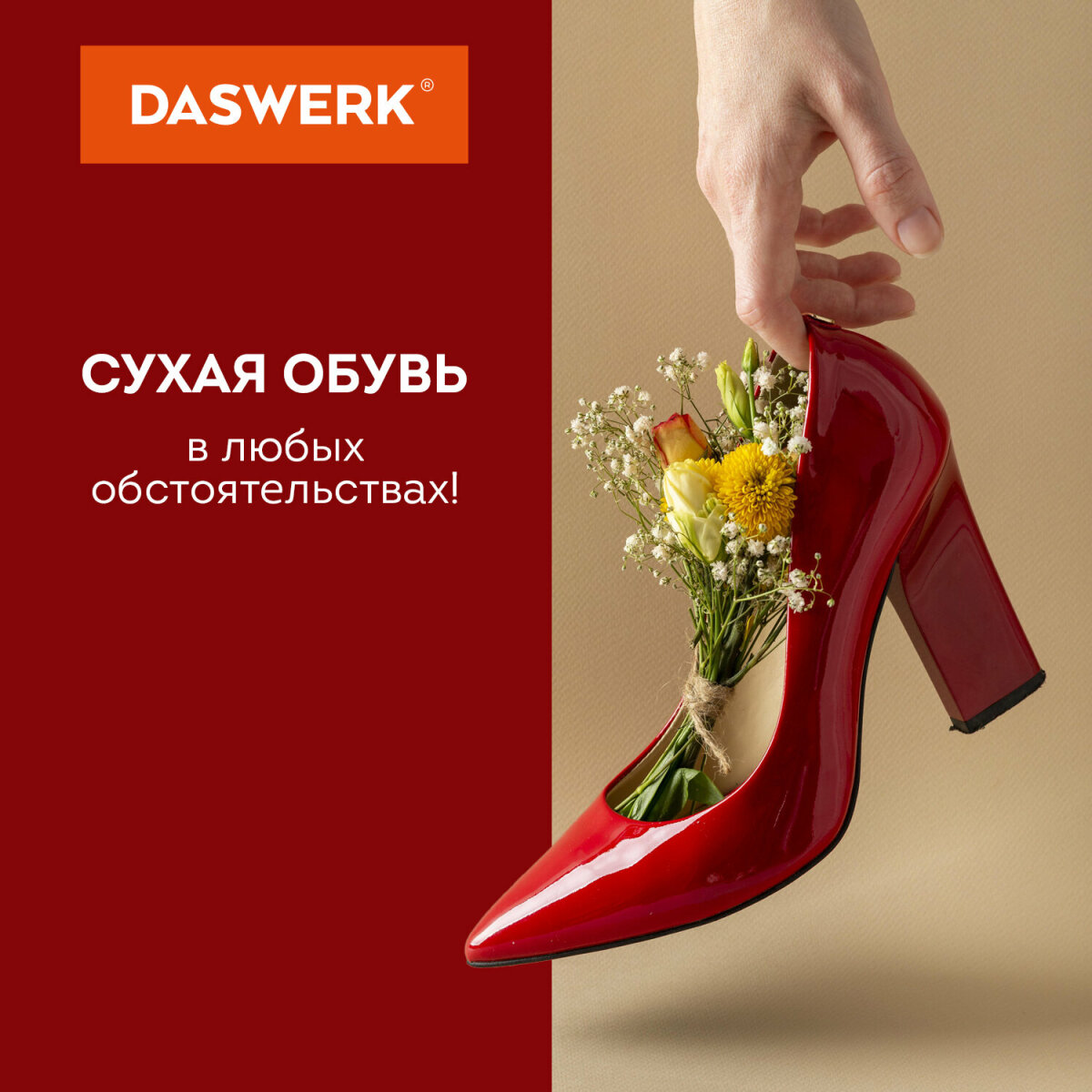 Cушилка для обуви DASWERK электрическая от запаха - фото 8